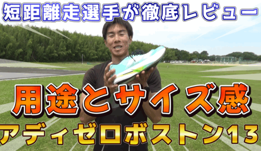 下のソーシャルリンクからフォロー