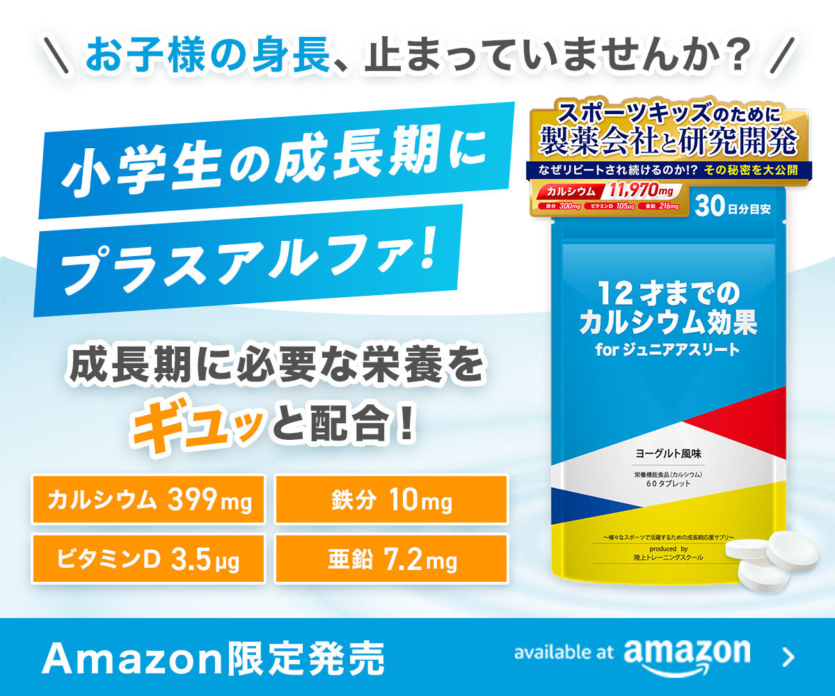 商品ページ_https://www.amazon.co.jp/dp/B0D364TY91