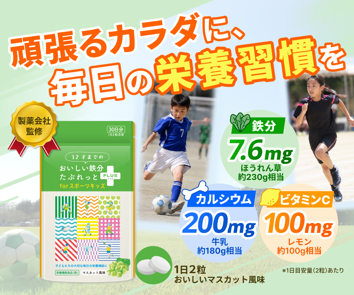 商品ページ_https://www.amazon.co.jp/dp/B0FYPS13S9